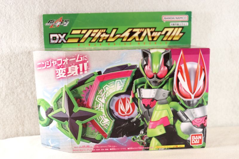 Kamen Rider Geats DX Ninja Raise Buckle With Package