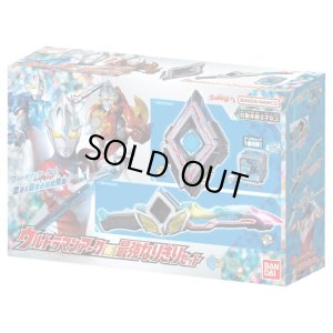 Photo1: Ultraman Arc / DX Saikyo Narikiri Set (1)