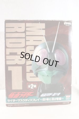 Photo1: Kamen Rider / Rider Mask Display Old 1gou with Package (1)