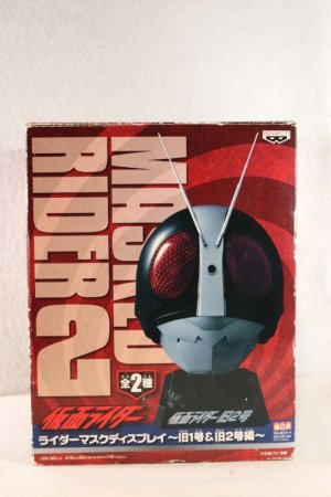 Photo1: Kamen Rider / Rider Mask Display Old 2gou with Package (1)