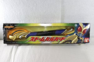 Photo1: (Box Damaged) Kamen Rider Agito / Storm Hulbert with Package (1)