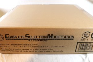 Photo1: Kamen Rider Agito / CSM Complete Selection Modification Altering Sealed (1)