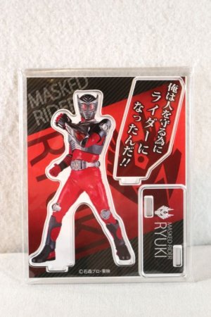 Photo1: Kamen Rider Ryuki / Acrylic Stand Ryuki (1)