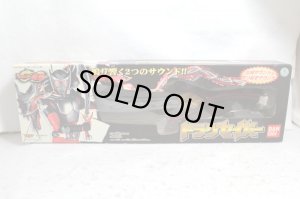 Photo1: Kamen Rider Ryuki / Dragsaber Sealed (1)