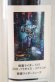 Photo1: Kamen Rider 555 / Tapestry Muez (1)