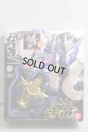 Photo1: Kamen Rider Hibiki / Onteki with Package (1)