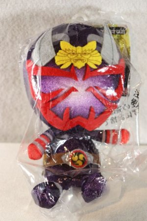 Photo1: Kamen Rider Hibiki / Chibi Nuigurumi (Plush) Kamen Rider Hibiki (1)