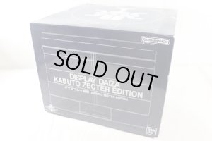 Photo1: Kamen Rider / Display Daiza Kabuto Zector Edition Sealed (1)