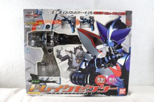 Photo1: Kamen Rider Kabuto / DX Drake Zector with Package (1)