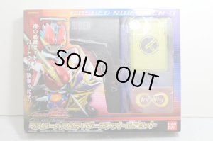 Photo1: Kamen Rider Den-O / Master Pass & Rider Ticket DX Set (1)