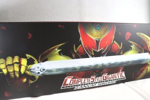 Photo1: Kamen Rider Kiva / Complete Style Gigantic CSG Zanbat Sword with Package (1)