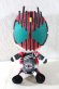 Photo1: Kamen Rider Decade / Chibi Nuigurumi (Plush) Kamen Rider Decade (1)