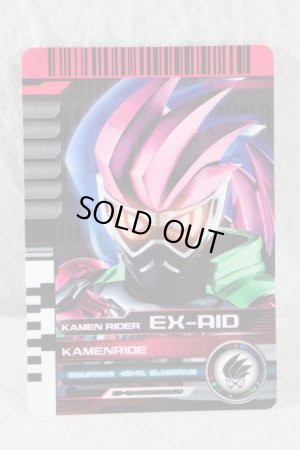 Photo1: Kamen Rider Decade / Rider Card Kamen Ride Ex-Aid (1)