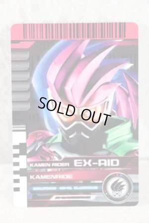 Photo1: Kamen Rider Decade / Rider Card Kamen Ride Ex-Aid (1)