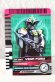 Photo1: Kamen Rider Decade / Complete Selection Modification CSM Rider Card Formride NEW Den-O Vega Form (1)