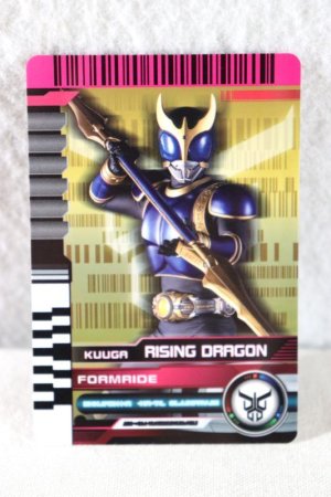 Photo1: Kamen Rider Decade / Complete Selection Modification CSM Rider Card FormRide Kuuga Rising Dragon (1)