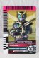 Photo1: Kamen Rider Decade / Complete Selection Modification CSM Rider Card FormRide Kuuga Rising Pegasus (1)