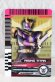 Photo1: Kamen Rider Decade / Complete Selection Modification CSM Rider Card FormRide Kuuga Rising Titan (1)