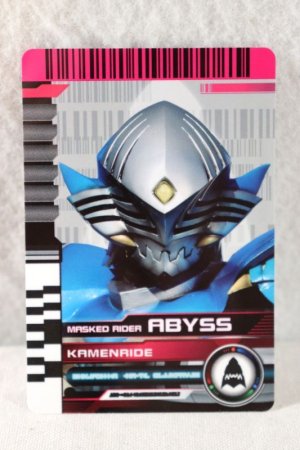 Photo1: Kamen Rider Decade / Complete Selection Modification CSM Rider Card Kamen Ride Abyss (1)