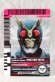 Photo1: Kamen Rider Decade / Complete Selection Modification CSM Rider Card Kamen Ride Another Agito (1)