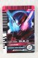 Photo1: Kamen Rider Decade / Rider Card Kamen Ride Build (1)