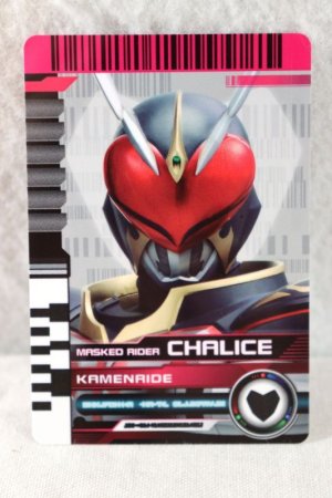 Photo1: Kamen Rider Decade / Complete Selection Modification CSM Rider Card Kamen Ride Chalice (1)