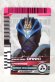 Photo1: Kamen Rider Decade / Complete Selection Modification CSM Rider Card Kamen Ride Danki (1)