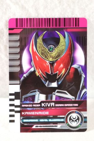 Photo1: Kamen Rider Decade / Complete Selection Modification CSM Rider Card Kamen Rider Kiva Dogabaki Emperor Form (1)