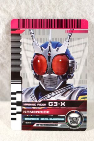 Photo1: Kamen Rider Decade / Complete Selection Modification CSM Rider Card Kamen Ride G3-X (1)