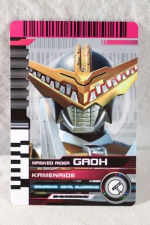 Photo1: Kamen Rider Decade / Complete Selection Modification CSM Rider Card Kamen Ride Gaoh (1)