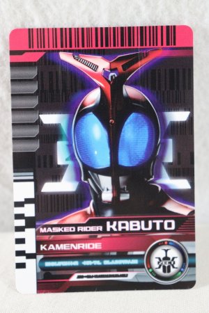 Photo1: Kamen Rider Decade / Rider Card Kamen Ride Kabuto (1)