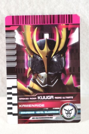 Photo1: Kamen Rider Decade / Complete Selection Modification CSM Rider Card Kamen Ride Kuuga Rising Ultimate (1)