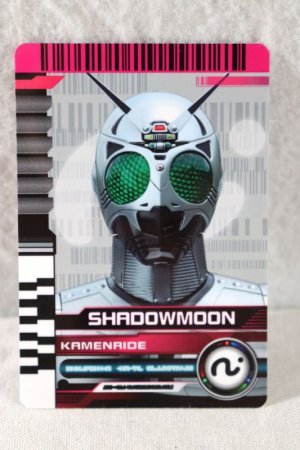 Photo1: Kamen Rider Decade / Complete Selection Modification CSM Rider Card Kamen Ride Shadow Moon (1)