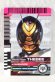 Photo1: Kamen Rider Decade / Complete Selection Modification CSM Rider Card Kamen Ride TheBee (1)