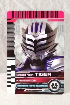 Photo1: Kamen Rider Decade / Complete Selection Modification CSM Rider Card Kamen Ride Tiger (1)