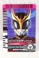 Photo1: Kamen Rider Decade / Complete Selection Modification CSM Rider Card Kamen Ride Kuuga Ultimate Form (1)