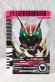 Photo1: Kamen Rider Decade / Complete Selection Modification CSM Rider Card Kamen Ride Wild Chalice (1)