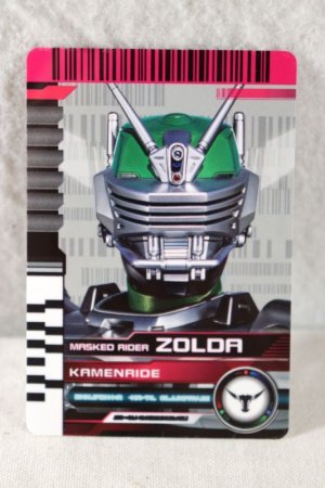 Photo1: Kamen Rider Decade / Complete Selection Modification CSM Rider Card Kamen Ride Zolda (1)