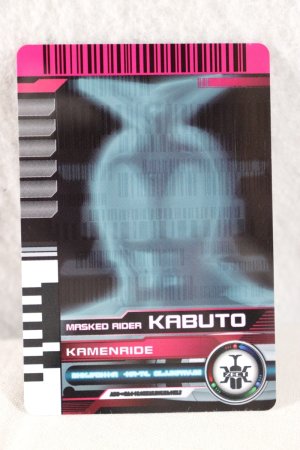 Photo1: Kamen Rider Decade / Complete Selection Modification CSM Rider Card Kamen Ride Kabuto (Blank) (1)