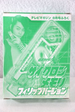 Photo1: Kamen Rider W Double / Cyclone Memory Phillip ver. Sealed (1)