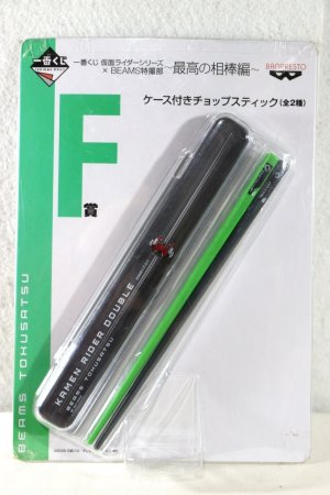 Photo1: Kamen Rider W / Ichiban Kuji Cyclone Joker Chopsticks Sealed (1)