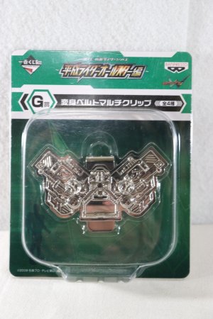 Photo1: Kamen Rider W / Ichiban Kuji Multi Clip Double Driver (1)