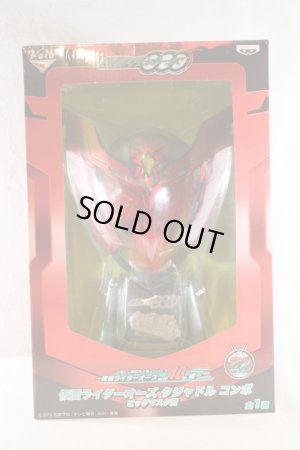 Photo1: Kamen Rider OOO / Ichiban Kuji Big Mask OOO TaJaDor Combo with Package (1)