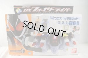 Photo1: Kamen Rider Fourze / DX Fourze Driver with Package (1)