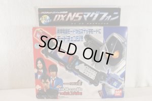 Photo1: Kamen Rider Fourze / Astro Switch 30 31 DX Magphone N S Magnet Switch with Package (1)