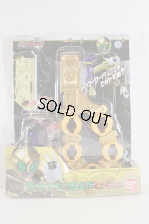 Photo1: Kamen Rider Wizard / DX Wizard Ring Holder Beast Color Sealed (1)