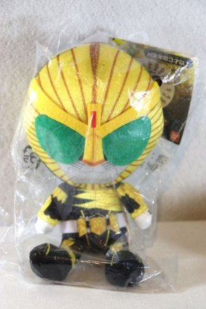 Photo1: Kamen Rider Wizard / Chibi Nuigurumi (Plush) Kamen Rider Beast (1)