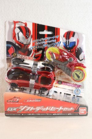 Photo1: Kamen Rider Drive / DX Shift Dead Heat Set Sealed (1)