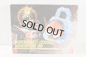 Photo1: Kamen Rider Gaim / DX Marron Energy Lockseed & Genesis Core Unit Set with Package (1)