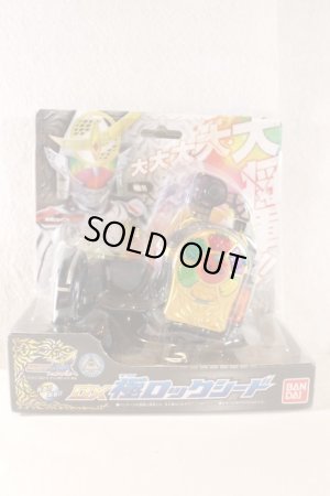 Photo1: Kamen Rider Gaim / DX Kiwami Lockseed with Package (1)